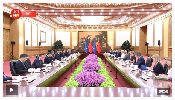 獨家視頻丨習近平：中歐都是國際社會中的“大個子”  要牢牢把握中歐關 系發(fā)展的正確方向