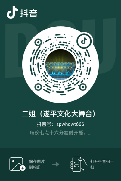 縣區(qū)動態(tài) | 遂平文化大舞臺 有才你就來