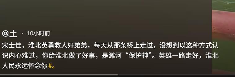 安徽30歲小伙在河中救起一家三口，自己卻體力不支犧牲，親友：朋友勸阻時他說“我得下去救人”