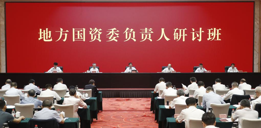 如何為新質生產力培育沃土？國務院國資委明確這些改革方向