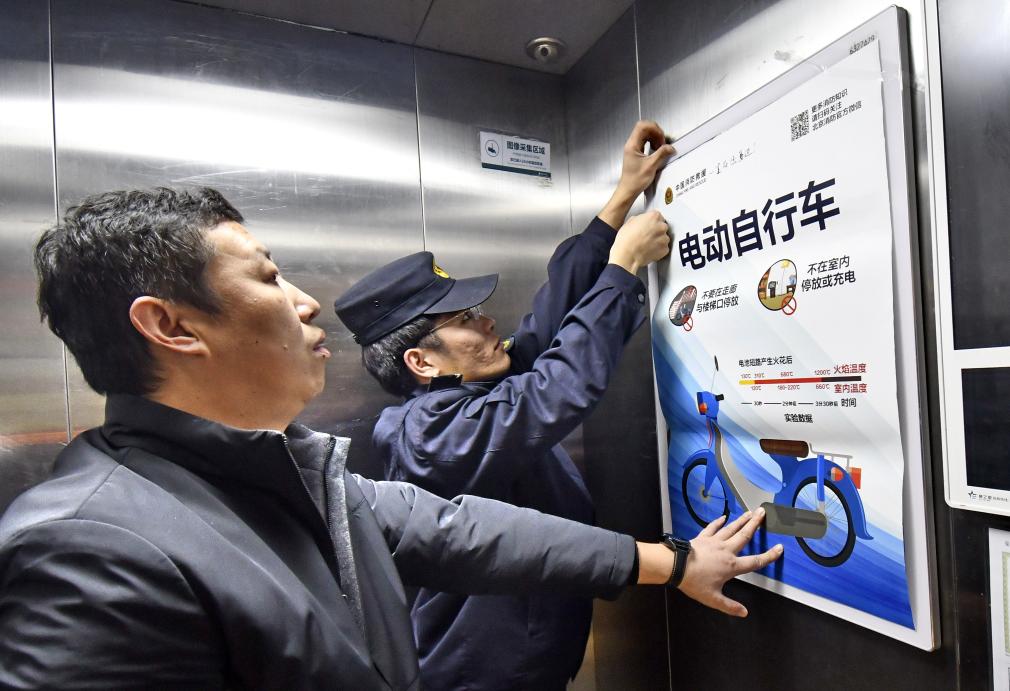 新國標實施在即，電動自行車如何行好安全路？