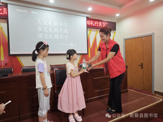 縣區(qū)動態(tài) | 新蔡縣圖書館悅讀系列公益課堂（二）——“知禮行天下”
