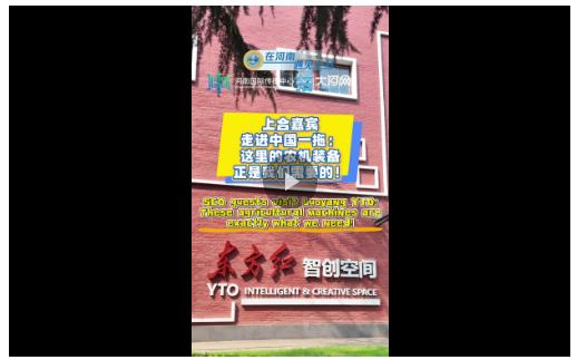 在河南，上合嘉賓遇見兩座“洛陽城”