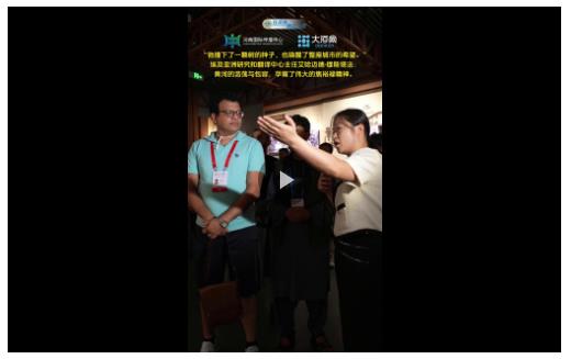 他播下了一粒樹的種子，也喚醒了整座城市的希望——訪埃及亞洲研究與翻譯中心主任艾哈邁德·穆斯塔法