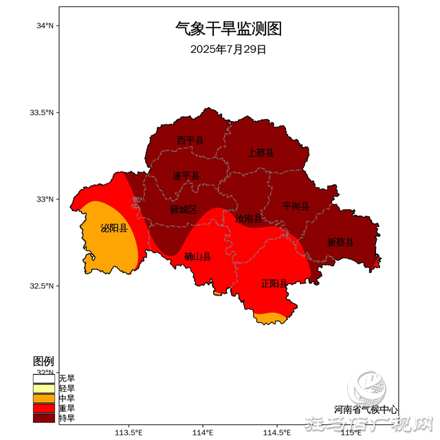 氣象專家解讀駐馬店干旱橙色預(yù)警 科學抗旱刻不容緩
