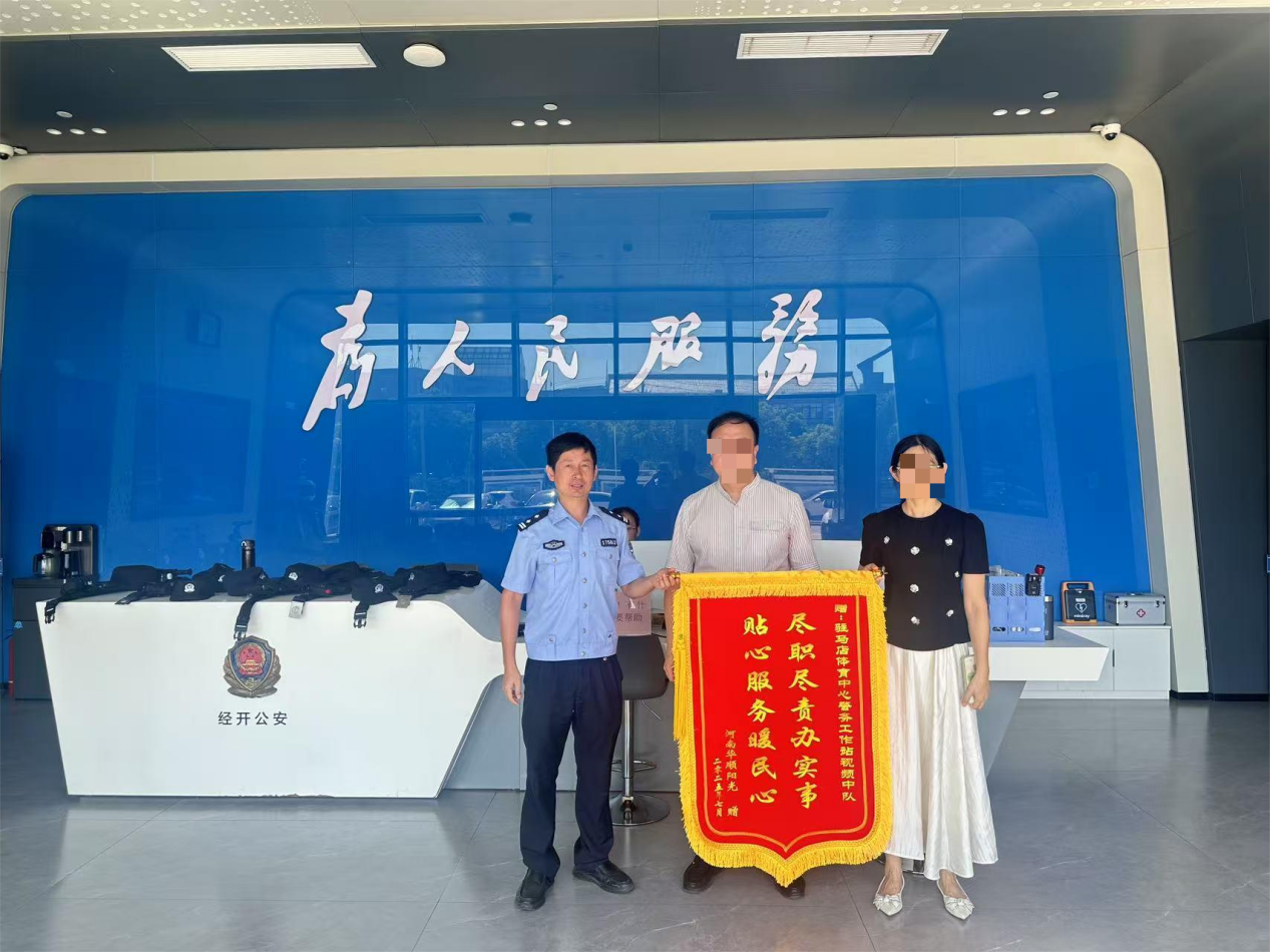 深夜緊急搜救！民警1小時(shí)找回醉酒老人