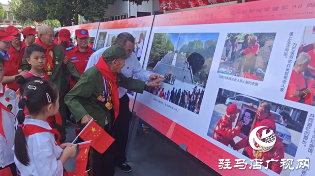 確山縣舉辦“老兵情懷”專(zhuān)題攝影展