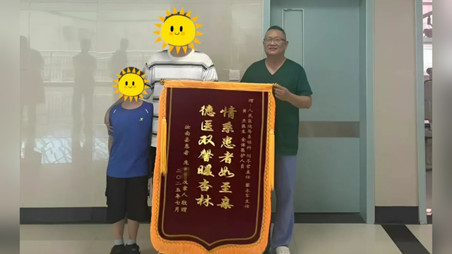 駐馬店市第一人民醫(yī)院精準(zhǔn)手術(shù)助患兒告別打鼾，家長(zhǎng)錦旗+感謝信雙重致謝