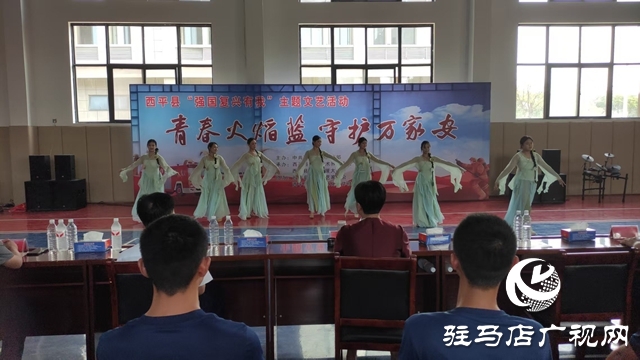  西平縣舉行“強(qiáng)國復(fù)興有我”主題文藝匯演
