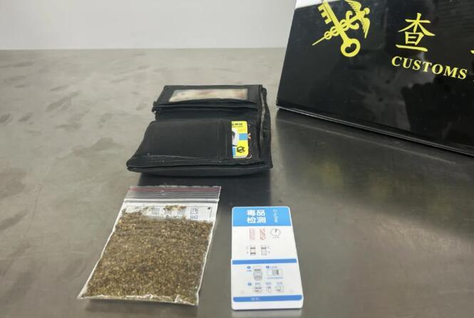 一入境旅客錢(qián)包內(nèi)攜帶大麻8.25克 被海關(guān)查獲
