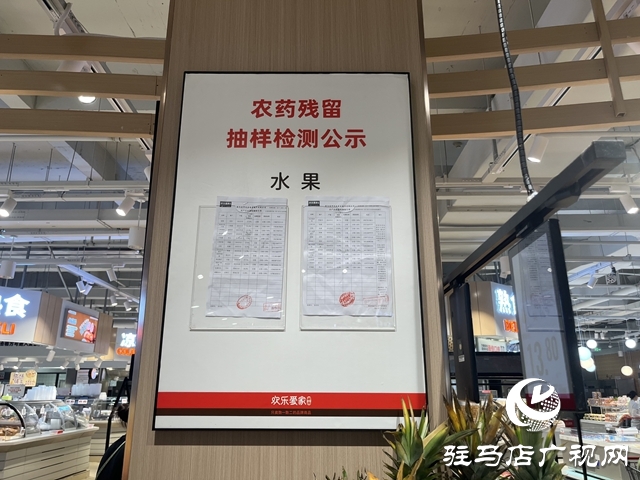 高溫下的“菜籃子”：商超供應(yīng)足 檢測(cè)嚴(yán) 市民餐桌有保障