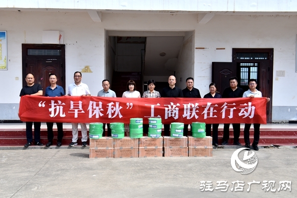 平輿縣委統(tǒng)戰(zhàn)部、縣工商聯(lián)：抗旱保秋助豐收  民企捐贈(zèng)顯擔(dān)當(dāng)
