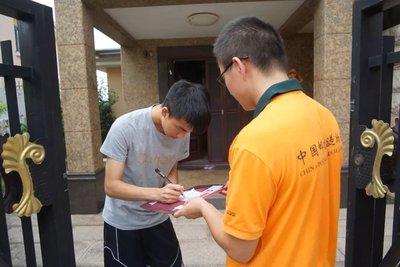 錄取通知書(shū)陸續(xù)派送 考生要當(dāng)心這些套路