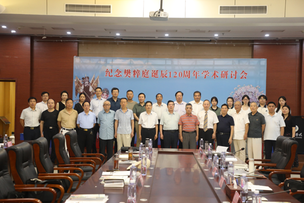黃淮學(xué)院舉辦紀(jì)念樊粹庭誕辰120周年學(xué)術(shù)研討會(huì)  通訊員朱鴻飛趙歌平朱施霖 黃玲莉郭永勤  樊粹庭（1905-1966），河南遂平人，是中國(guó)現(xiàn)代豫劇的奠基人、改革家、教育家和豫劇作家，被譽(yù)為“現(xiàn)代豫劇之父”。樊粹庭在傳統(tǒng)豫劇的基礎(chǔ)上，吸收京劇、話劇等藝術(shù)形式的優(yōu)點(diǎn)，對(duì)豫劇的劇本、表演、音樂(lè)、舞美等進(jìn)行全面改革，使其更符合現(xiàn)代觀眾的審美需求。同時(shí)，樊粹庭重視戲曲教育，致力于培養(yǎng)新一代豫劇演員，為豫劇的傳承奠定了堅(jiān)實(shí)基礎(chǔ)。他還創(chuàng)作了《凌云志》《義烈風(fēng)》《三拂袖》等大量經(jīng)典豫劇作品。  7月26日上午，正值第十一屆黃河戲劇節(jié)即將在駐馬店舉行之際，黃淮學(xué)院舉辦了“紀(jì)念樊粹庭誕辰120周年學(xué)術(shù)研討會(huì)”。本次研討會(huì)由黃淮學(xué)院文化傳媒學(xué)院、天中書(shū)院及天中文化研究院聯(lián)合承辦，來(lái)自中山大學(xué)、中國(guó)戲曲學(xué)院、河南大學(xué)等高等院校和河南省文化藝術(shù)研究院、駐馬店市樊粹庭豫劇文化促進(jìn)會(huì)的專家學(xué)者、文化傳媒學(xué)院部分青年博士以及信陽(yáng)師范大學(xué)的部分研究生參加了本次研討會(huì)。  黃淮學(xué)院黨委副書(shū)記、工會(huì)主席曹忠義教授致歡迎辭。  駐馬店市樊粹庭豫劇文化促進(jìn)會(huì)名譽(yù)會(huì)長(zhǎng)張德軒通報(bào)了駐馬店樊粹庭豫劇文化促進(jìn)會(huì)的工作情況及主要成果。  在主旨發(fā)言環(huán)節(jié)，中山大學(xué)康保成教授回顧了自己深受樊粹庭創(chuàng)作觸動(dòng)、投身樊粹庭研究的經(jīng)歷，介紹了樊粹庭研究的新資料，分享了關(guān)于現(xiàn)代戲曲改革的思考；河南大學(xué)張大新教授以《論樊粹庭對(duì)中國(guó)近現(xiàn)代戲劇變革的獨(dú)特貢獻(xiàn)》為題，從四個(gè)方面全面介紹了樊粹庭戲劇改革的理念和實(shí)踐，分析了樊戲的進(jìn)步思想和人文內(nèi)涵，充分肯定了樊粹庭在中國(guó)近百年戲劇改革中的重要地位；中國(guó)戲曲學(xué)院謝柏樑教授從樊粹庭的歷史定位、對(duì)后世劇作家的啟示等角度討論了樊粹庭在中國(guó)戲劇文化史上的意義。    在交流研討環(huán)節(jié)，來(lái)自河南大學(xué)、河南省文化藝術(shù)研究院、駐馬店樊粹庭豫劇文化促進(jìn)會(huì)的十余位參會(huì)代表圍繞樊粹庭的藝術(shù)思想、豫劇的創(chuàng)新發(fā)展等話題進(jìn)行了熱烈討論，高度評(píng)價(jià)了愛(ài)國(guó)主義劇作家樊粹庭的一生，深入探討了樊粹庭的戲曲改革理論?，F(xiàn)場(chǎng)討論氛圍熱烈，各位參會(huì)代表在交流中碰撞出智慧的火花。  此次研討會(huì)的舉辦，不僅為豫劇文化研究領(lǐng)域的專家學(xué)者搭建了高效交流平臺(tái)，也為樊粹庭藝術(shù)思想的深度挖掘與系統(tǒng)闡釋開(kāi)辟了新路徑，為豫劇這一國(guó)家級(jí)非物質(zhì)文化遺產(chǎn)在當(dāng)代的創(chuàng)造性轉(zhuǎn)化、創(chuàng)新性發(fā)展注入了學(xué)術(shù)動(dòng)能。