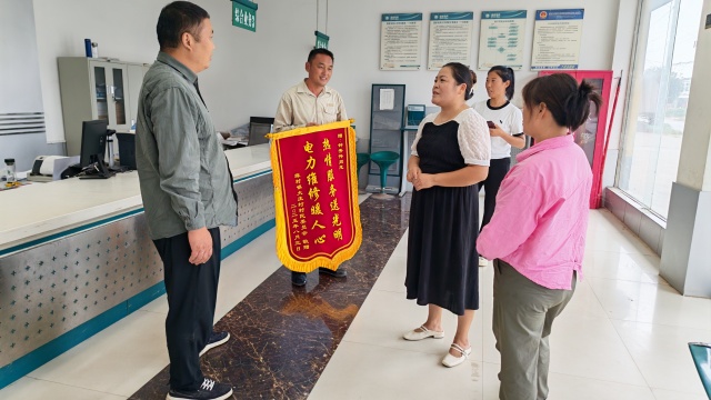 國網(wǎng)新蔡縣供電公司：供電服務(wù)暖人心，村委致謝送錦旗  