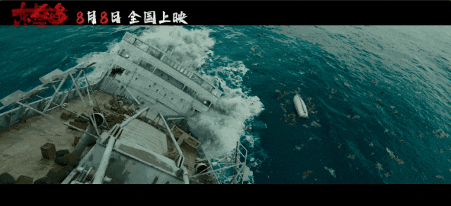 破3.7億！今年暑期檔單日電影票房創(chuàng)新高