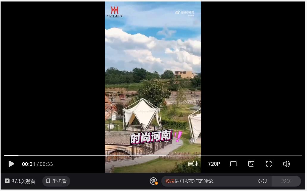 潮起中原時(shí)尚河南