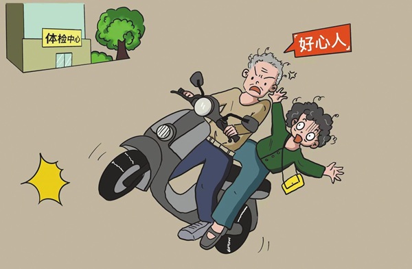 騎車載同事途中釀車禍，好心人如何擔(dān)責(zé)？