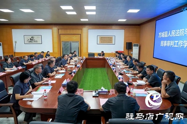 南陽(yáng)市方城縣人民法院到平輿縣人民法院交流學(xué)習(xí)