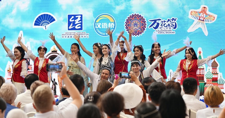 “攜手開創(chuàng)這個(gè)星球更加美好的未來(lái)”——習(xí)近平主席引領(lǐng)中國(guó)特色大國(guó)外交在世界變局中展現(xiàn)時(shí)代擔(dān)當(dāng)