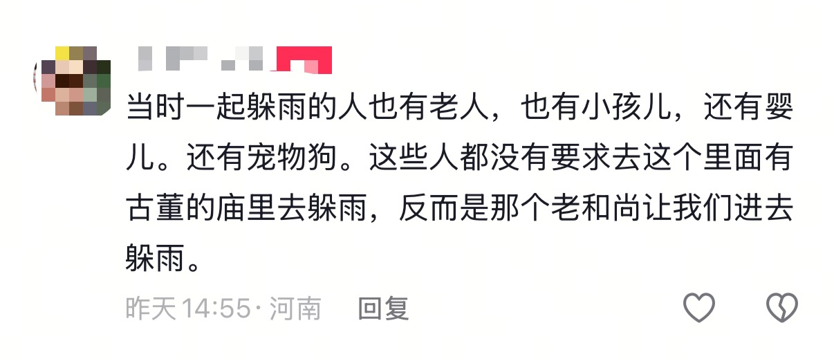 多名游客還原“風(fēng)雨少林”：僧人主動邀請進殿躲雨