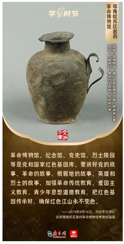 文脈華章丨暑期“博物館熱”，跟著總書記探尋中華文明