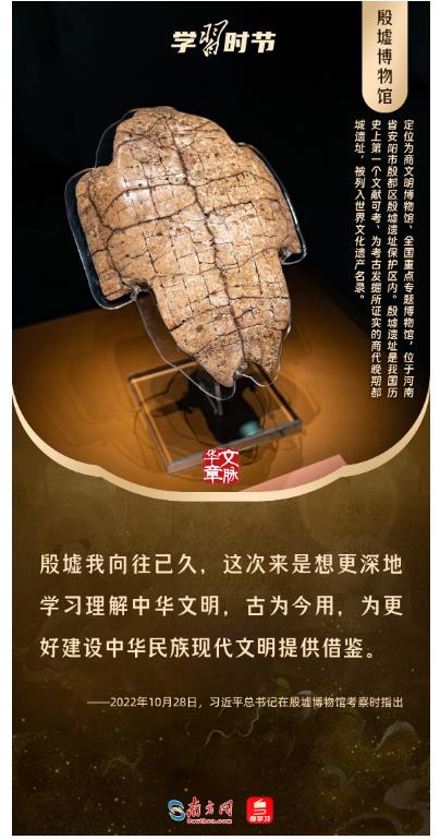 文脈華章丨暑期“博物館熱”，跟著總書記探尋中華文明