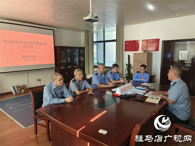  駐馬店車務(wù)段四等小站不懼風(fēng)雨護航旅客出行