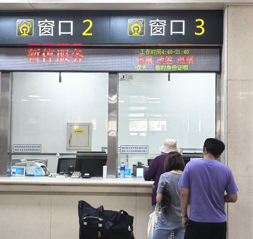 帶四名兒童坐高鐵 需要買幾張車票？解答來(lái)了