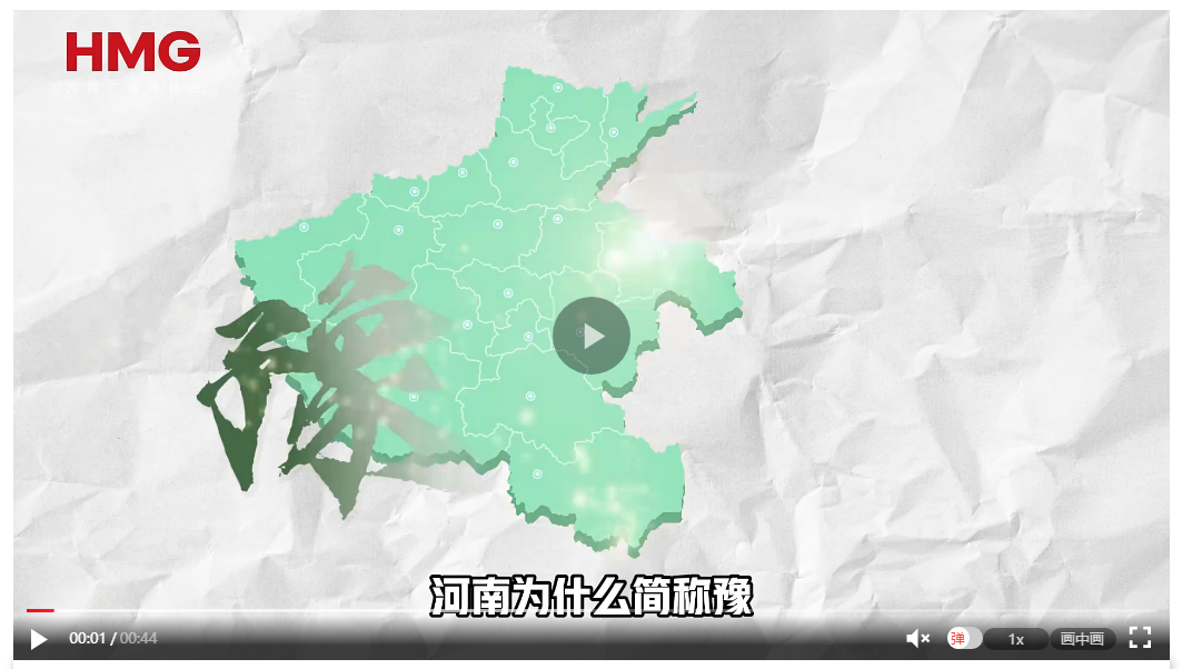 河南為什么簡(jiǎn)稱豫 和大象有什么關(guān)系