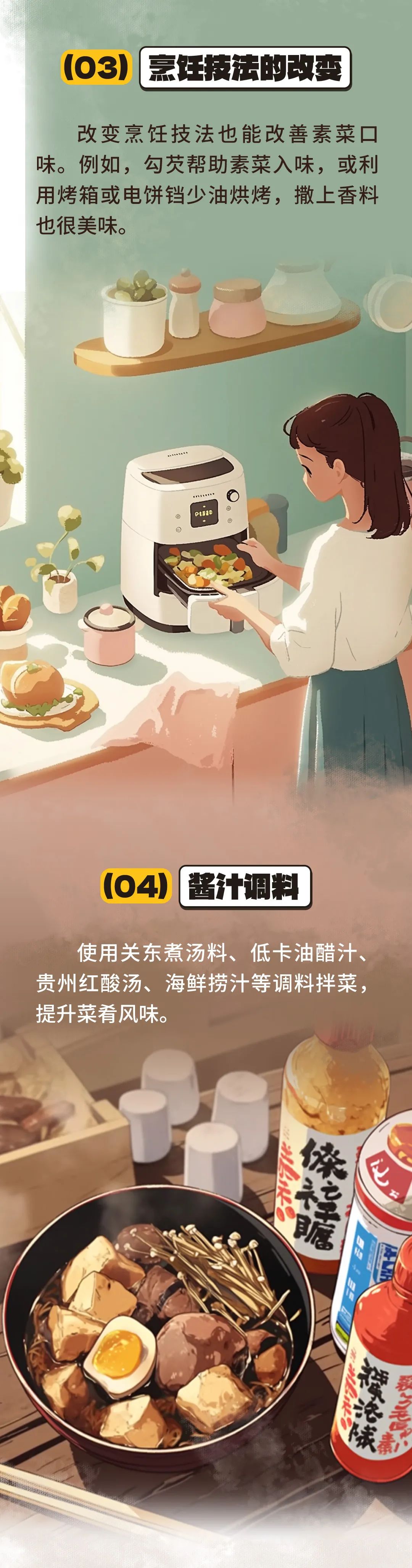 不建議長期用吸管喝水！尤其這兩類人