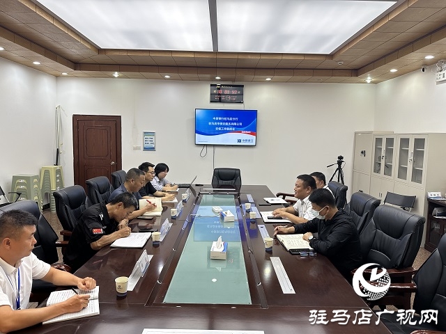 中原銀行駐馬店分行與市保安服務公司 深化協(xié)同 共筑金融安全屏障