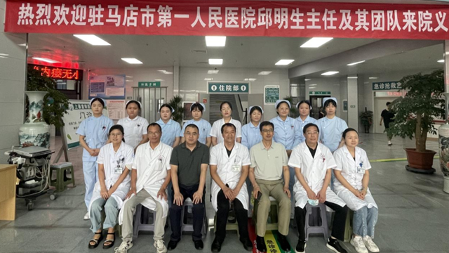 內(nèi)瘺無小事，超聲來把關(guān)——駐馬店市第一人民醫(yī)院下基層守護透析患者“生命線”