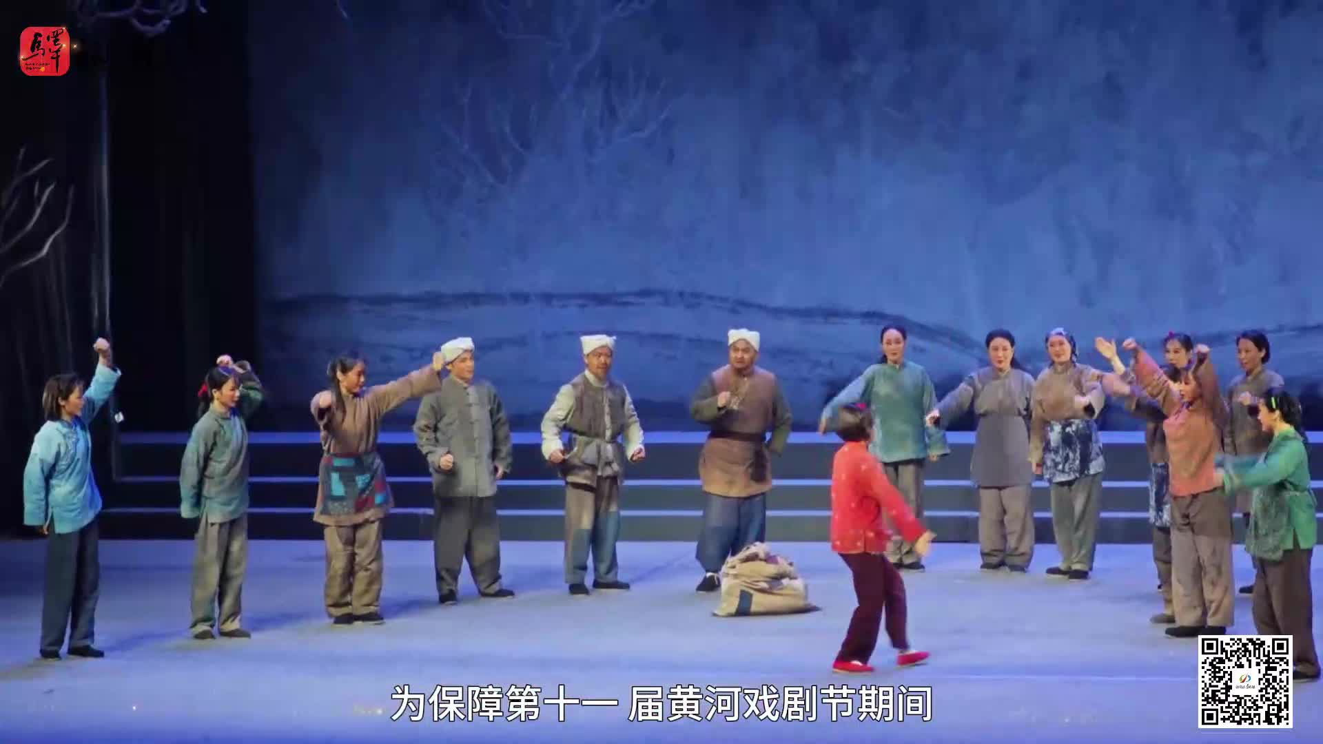 開集了！“黃河有戲天中Hi集”開啟全民文化盛宴…… |《今日駐馬店》資訊第164期