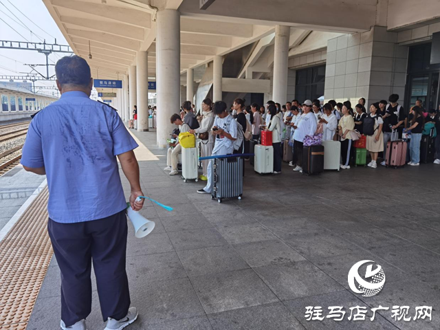  新政策來(lái)了！駐馬店車(chē)務(wù)段多措并舉保障學(xué)生旅客出行