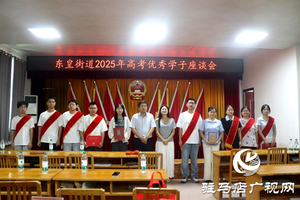 平輿東皇街道：千萬粉絲網(wǎng)紅“佳佳好粗魯”捐資助力高考優(yōu)秀學(xué)子逐夢遠(yuǎn)航