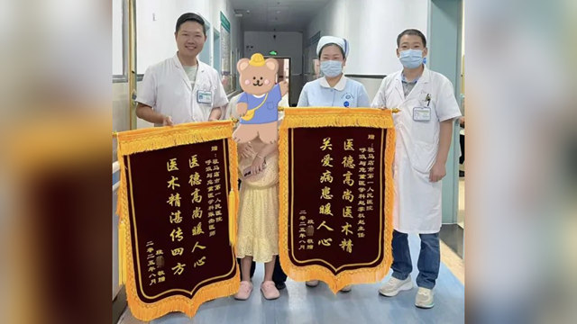  兩面錦旗，雙倍感動(dòng)——駐馬店市第一人民醫(yī)院西院區(qū)呼吸與危重癥醫(yī)學(xué)科收到暖心致謝錦旗