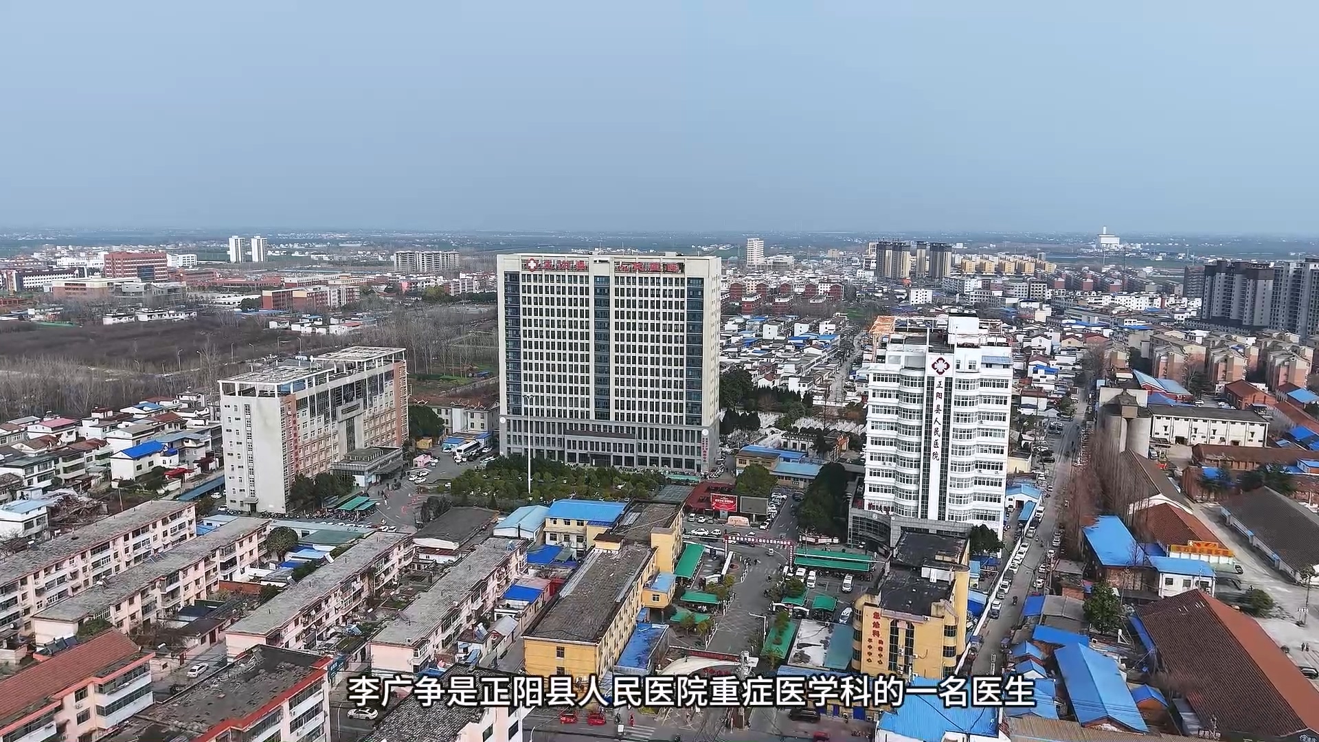 【光影醫(yī)者 風(fēng)采展示】生命線上的守衛(wèi)者——正陽(yáng)縣人民醫(yī)院重癥醫(yī)學(xué)科李廣爭(zhēng)