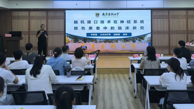 勵建安院士工作站臨床、教學(xué)、科研活動（第二十二期）暨無創(chuàng)腦機(jī)技術(shù)應(yīng)用與分析學(xué)習(xí)班在駐馬店市中醫(yī)院順利舉辦