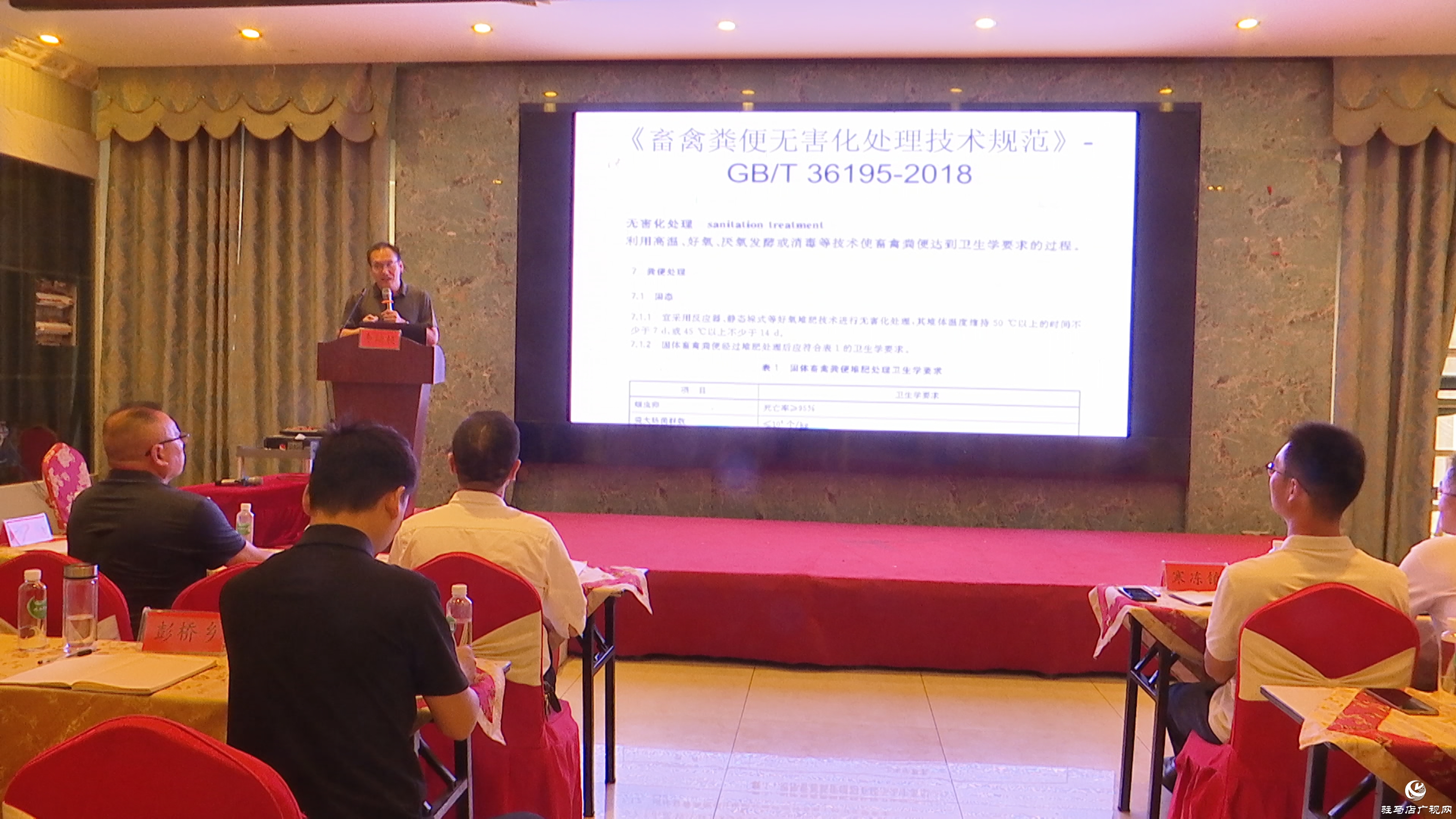 正陽縣2025年綠色種養(yǎng)循環(huán)農(nóng)業(yè)試點(diǎn)項(xiàng)目技術(shù)培訓(xùn)班開班