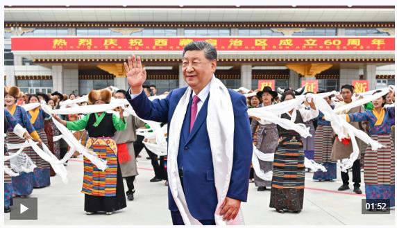 獨(dú)家視頻丨習(xí)近平率中央代表團(tuán)抵達(dá)拉薩出席西藏自治區(qū)成立60周年慶?；顒?dòng)
