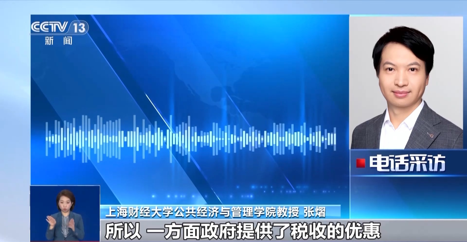 個人養(yǎng)老金怎么領(lǐng)？哪些情況能提前?。恳黄饋砹私? /></p>
<p>上海財經(jīng)大學(xué)公共經(jīng)濟(jì)與管理學(xué)院教授 張熠：個人養(yǎng)老金是具有稅收優(yōu)惠和養(yǎng)老儲蓄鎖定、?？顚Ｓ玫奶攸c(diǎn)，這筆錢是儲蓄起來專門用于養(yǎng)老的。所以，一方面政府提供稅收優(yōu)惠，在繳費(fèi)時可以稅前扣除，主要是鼓勵大家繳費(fèi)，參加個人養(yǎng)老金。但另一方面，也就意味著不能隨意提前支取。然而，人在退休年齡之前難免會面臨意外事件，比如生了大病，失去了工作，這個時候就要優(yōu)先考慮當(dāng)前緊迫的需求。</p>
<p>申請渠道發(fā)生變化增加了哪幾種？</p>
<p>除了申領(lǐng)情形的變化，此次通知在申請渠道上又發(fā)生了哪些變化呢？據(jù)了解，在通過個人養(yǎng)老金資金賬戶開戶銀行申請領(lǐng)取的基礎(chǔ)上，通知增加2類申請渠道：國家社會保險公共服務(wù)平臺、電子社保卡、掌上12333App等全國統(tǒng)一線上服務(wù)入口；參加人當(dāng)前基本養(yǎng)老保險關(guān)系所在地社會保險經(jīng)辦機(jī)構(gòu)。</p>
<p>專家認(rèn)為，這一改革舉措可方便群眾通過多個渠道申領(lǐng)個人養(yǎng)老金。</p>
<p>參加人領(lǐng)取個人養(yǎng)老金的流程是什么？</p>
<p>個人養(yǎng)老金制度2022年11月在36個城市（地區(qū)）先行實施，2024年12月15日起在全國全面實施。它是指政府政策支持、個人自愿參加、市場化運(yùn)營、實現(xiàn)養(yǎng)老保險補(bǔ)充功能的制度，實行個人賬戶制，繳費(fèi)完全由參加人個人承擔(dān)，自主選擇購買符合規(guī)定的儲蓄存款、理財產(chǎn)品、商業(yè)養(yǎng)老保險、公募基金等金融產(chǎn)品。實行完全積累，按照國家有關(guān)規(guī)定享受稅收優(yōu)惠政策。每年繳費(fèi)上限為12000元，可以按月、分次或者按年度繳費(fèi)。那么，如果我們符合領(lǐng)取條件，怎么去領(lǐng)取個人養(yǎng)老金呢？</p>
<p>《通知》明確，參加人領(lǐng)取個人養(yǎng)老金，可以通過國家社會保險公共服務(wù)平臺等全國統(tǒng)一線上服務(wù)入口、個人養(yǎng)老金資金賬戶開戶銀行、當(dāng)前基本養(yǎng)老保險關(guān)系所在地社會保險經(jīng)辦機(jī)構(gòu)等渠道提出申請，由社保經(jīng)辦機(jī)構(gòu)核實。</p>
<p>對核實通過的，由個人養(yǎng)老金資金賬戶開戶銀行代扣代繳個人所得稅后，將資金劃轉(zhuǎn)至本人社會保障卡銀行賬戶。</p>
<p>提前領(lǐng)取個人養(yǎng)老金后還能繼續(xù)繳存嗎？</p>
<p>根據(jù)通知，除達(dá)到領(lǐng)取基本養(yǎng)老金年齡外，參加人達(dá)到其他條件領(lǐng)取個人養(yǎng)老金的，可以根據(jù)經(jīng)濟(jì)條件等情況，繼續(xù)向本人個人養(yǎng)老金資金賬戶繳費(fèi)，增加養(yǎng)老積累。這時，信息平臺會將個人養(yǎng)老金賬戶重新變更為繳存狀態(tài)。</p>
<p>為何要設(shè)立個人養(yǎng)老金制度？</p>
<p>個人養(yǎng)老金不同于職工和居民廣泛參加的社會養(yǎng)老保險。它是完全自愿參加的制度。但是還有很多人對這項制度不了解，為何要設(shè)立個人養(yǎng)老金制度？來聽聽專家的解讀。</p>
<p>上海財經(jīng)大學(xué)公共經(jīng)濟(jì)與管理學(xué)院教授 張熠：長期以來，我國總儲蓄率在全世界是最高的，居民儲蓄中有不少是用于應(yīng)對各種養(yǎng)老風(fēng)險的。但是這些儲蓄處于無規(guī)劃或少規(guī)劃的狀態(tài)，需要有一個制度鼓勵居民儲蓄轉(zhuǎn)化為鎖定用于養(yǎng)老的儲蓄。個人養(yǎng)老金制度就應(yīng)運(yùn)而生了。有助于我們未雨綢繆、建立養(yǎng)老規(guī)劃。</p>
<p>但是規(guī)劃也要考慮變化，這次領(lǐng)取辦法文件就是體現(xiàn)對這些變化的考慮。這樣也有助于打消人們?nèi)f一需要用錢，但是被鎖定在個人養(yǎng)老金賬戶中的顧慮，促進(jìn)個人養(yǎng)老金的長期可持續(xù)發(fā)展?？梢灶A(yù)見我國個人養(yǎng)老金制度在繳費(fèi)、管理和領(lǐng)取各個環(huán)節(jié)還會逐步完善。</p>
      <!--ecms.*-->
      <p class=