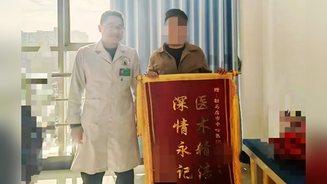 駐馬店市中心醫(yī)院：從愁容到笑顏，顯微鏡下的“繡花活”讓他成了三孩爹