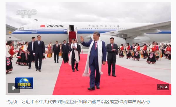 時政新聞眼丨歷史性的西藏之行，習(xí)近平強(qiáng)調(diào)了哪些大事？