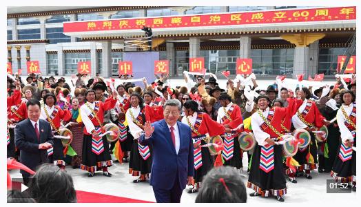 習近平在出席西藏自治區(qū)成立60周年慶祝活動后返回北京