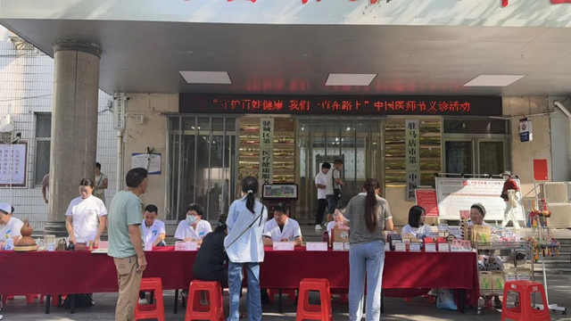 醫(yī)心為民踐初心，德技雙馨綻芳華——駐馬店市第二中醫(yī)院開展第八個(gè)中國醫(yī)師節(jié)系列活動