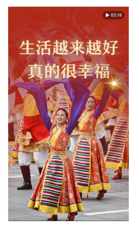 第1視點(diǎn)｜“生活越來(lái)越好，真的很幸?！? width=
