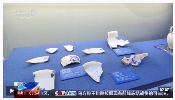 藍(lán)白交織的東方美學(xué)！一起解鎖青花瓷起源密碼