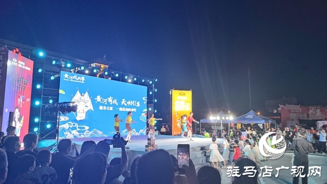 活力燃動夏夜！天中“Hi集”健身之夜活動點亮市民健康生活