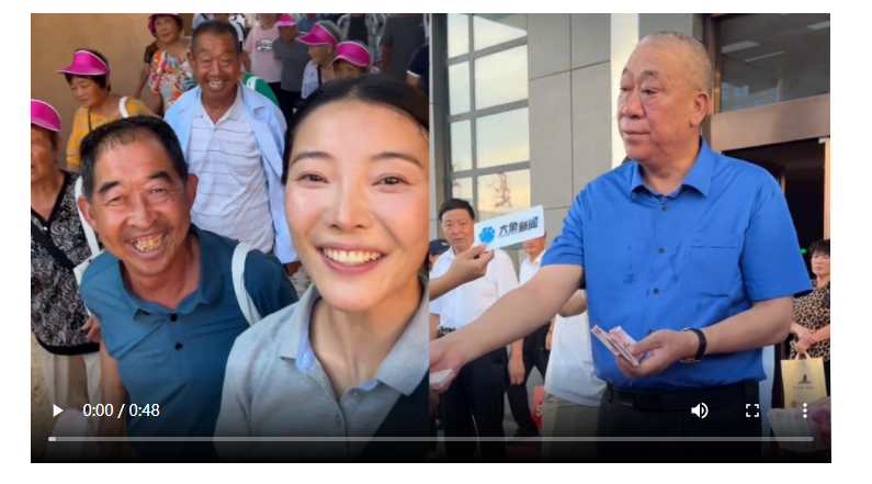 崔培軍、李福貴善舉背后：樸素的情感最動人
